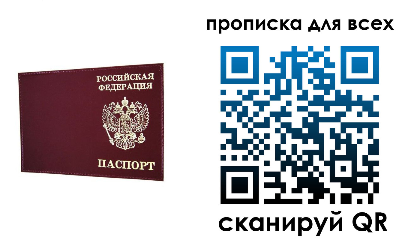форма 3 в Обнинске