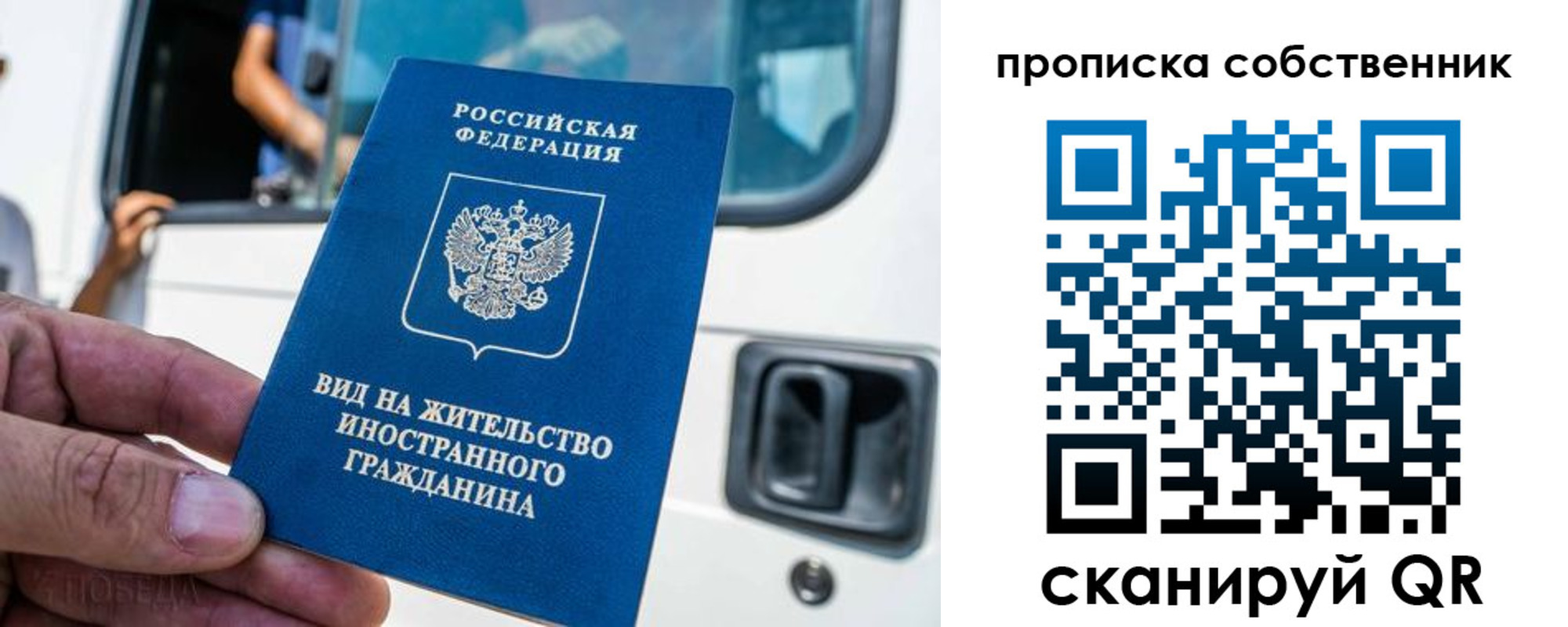 временная регистрация 2025 в Обнинске