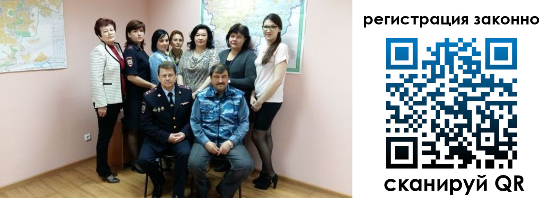 временная регистрация собственник в Обнинске