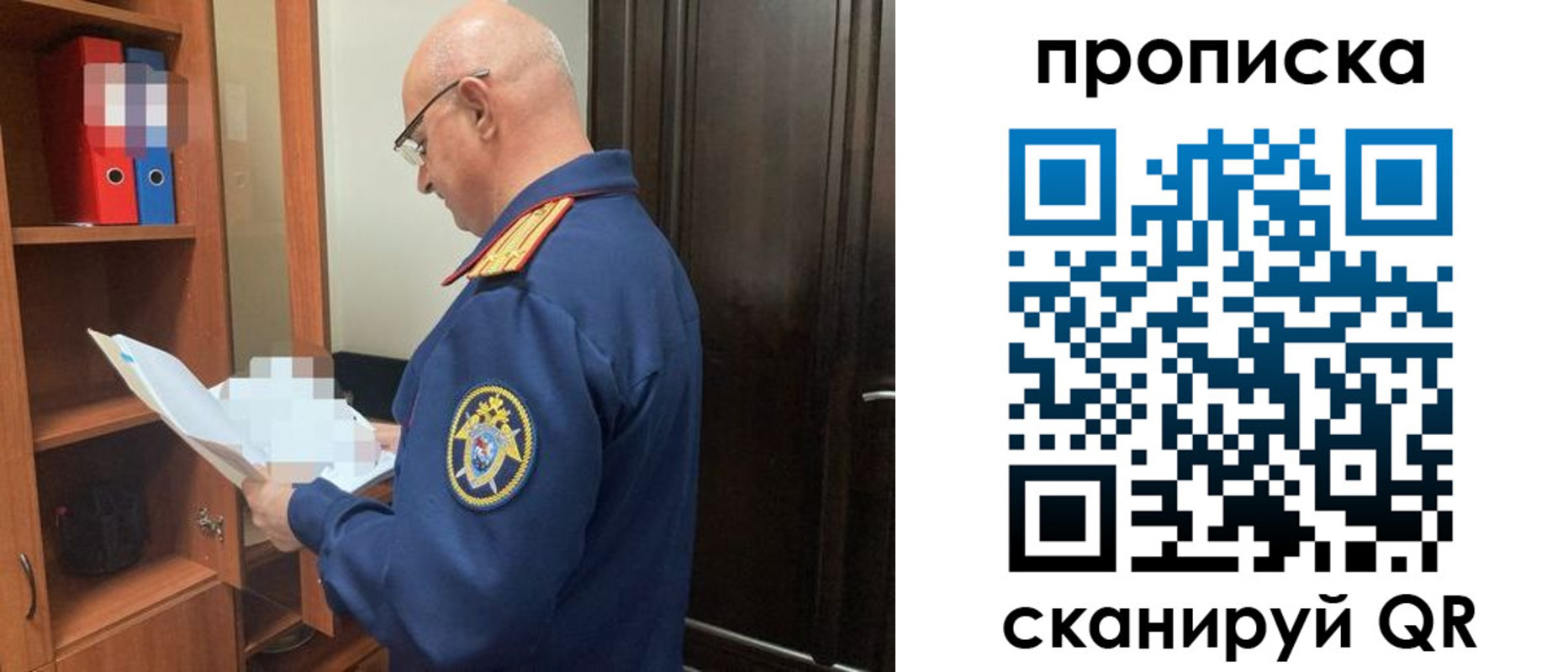 временная регистрация в квартире в Обнинске
