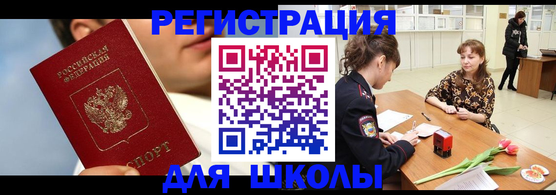 временная регистрация гарантия в Обнинске